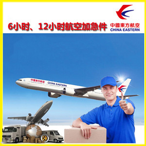 北海福成机场快运公司谈空运的四大作用是什么